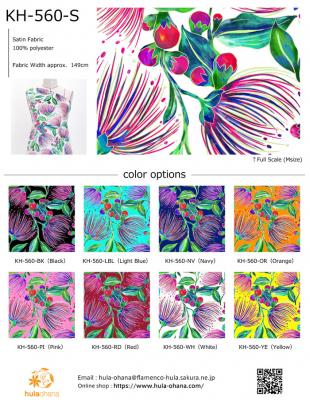 Hula Fabric Swatch / JKH-560