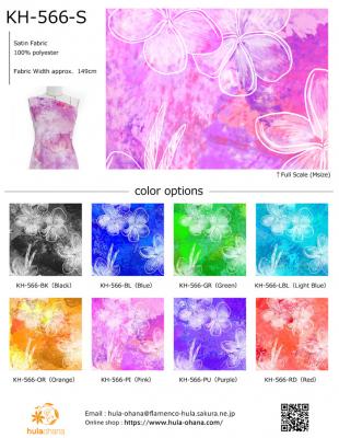 Hula Fabric Swatch / JKH-566