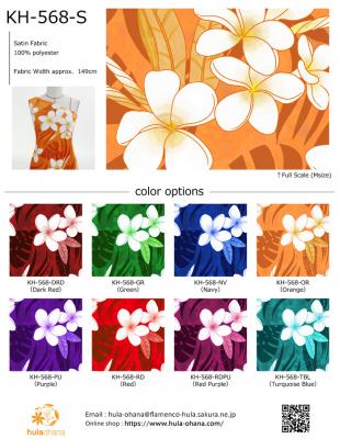 Hula Fabric Swatch / JKH-568