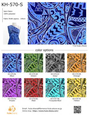Hula Fabric Swatch / JKH-570