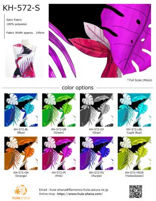 Hula Fabric Swatch / JKH-572