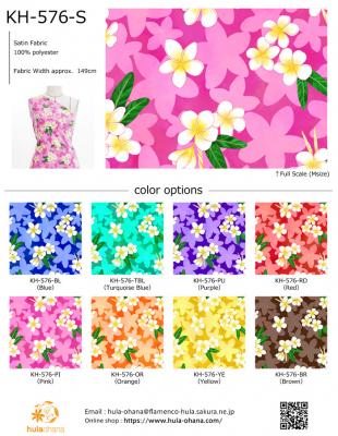 Hula Fabric Swatch / JKH-576