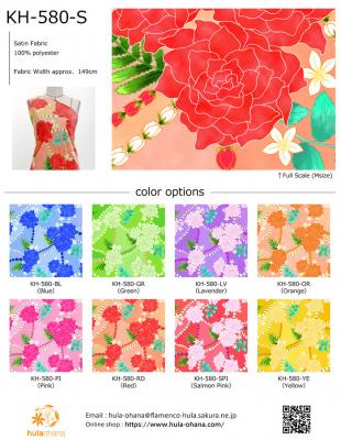 Hula Fabric Swatch / JKH-580