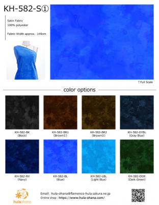 Hula Fabric Swatch / JKH-582