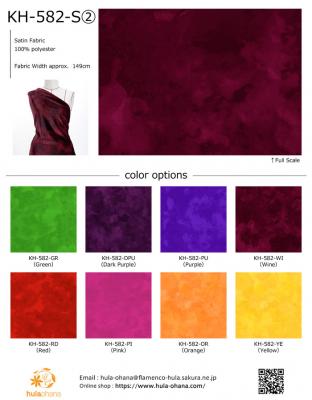 Hula Fabric Swatch / JKH-582