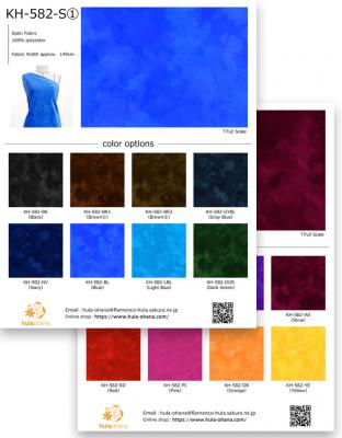 Hula Fabric Swatch / JKH-582