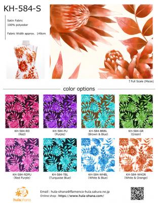 Hula Fabric Swatch / JKH-584