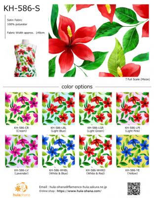 Hula Fabric Swatch / JKH-586