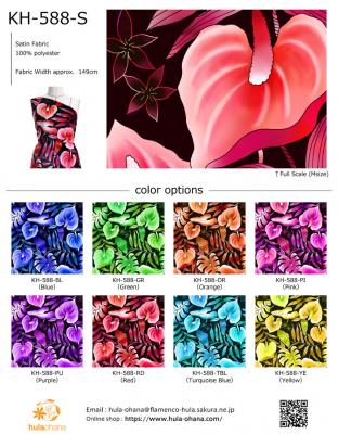 Hula Fabric Swatch / JKH-588