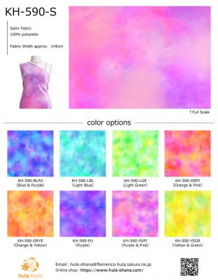 Hula Fabric Swatch / JKH-590
