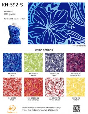 Hula Fabric Swatch / JKH-592