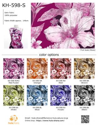 Hula Fabric Swatch / JKH-598