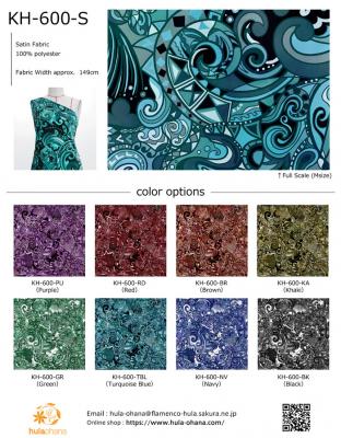 Hula Fabric Swatch / JKH-600