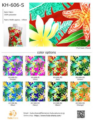 Hula Fabric Swatch / JKH-606
