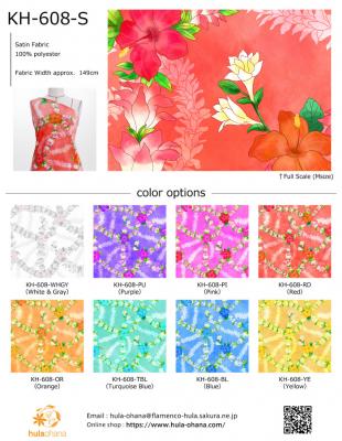 Hula Fabric Swatch / JKH-608