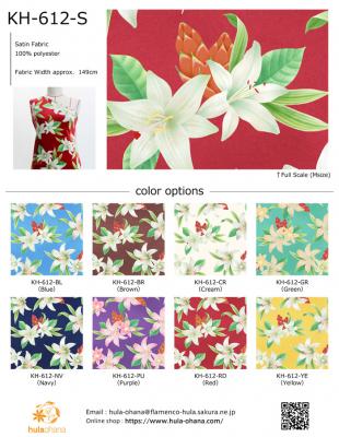 Hula Fabric Swatch / JKH-612