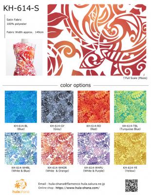 Hula Fabric Swatch / JKH-614