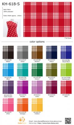 Hula Fabric Swatch / JKH-618