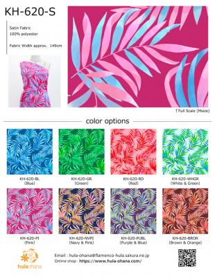 Hula Fabric Swatch / JKH-620