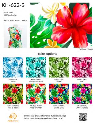 Hula Fabric Swatch / JKH-622