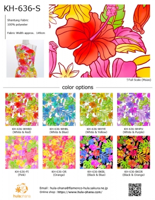 Hula Fabric Swatch / JKH-636