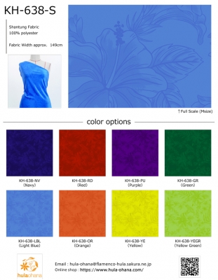 Hula Fabric Swatch / JKH-638