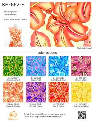 Hula Fabric Swatch / JKH-662