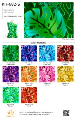 Hula Fabric Swatch / JKH-682