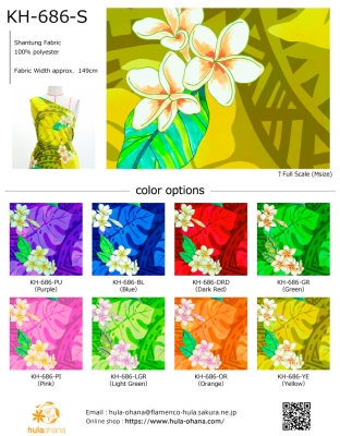 Hula Fabric Swatch / JKH-686