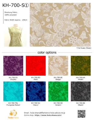 Hula Fabric Swatch / 3sets / JKH-700