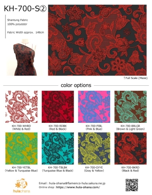 Hula Fabric Swatch / 3sets / JKH-700