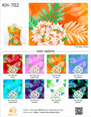 Hula Fabric Swatch / JKH-702
