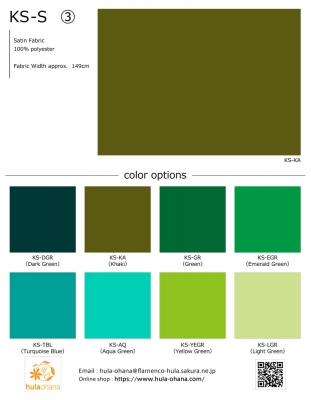 Hula Fabric Swatch / JKS-S-3