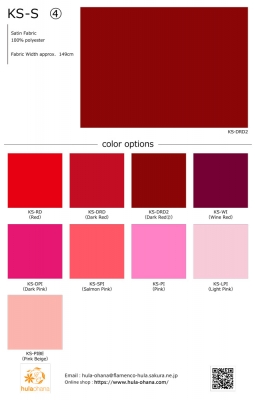 Hula Fabric Swatch / JKS-S-4