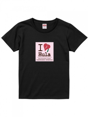 Hula Original Name Print T-shirt / I love Hula / Black / OT001b