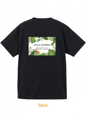 Hula Original Name Print T-shirt / Botanical / Black / OT005b