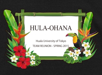 Hula Original Name Print T-shirt / Tropical Bird / Black / OT006b