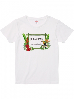 Hula Original Name Print T-shirt / Tropical Bird / White / OT006w