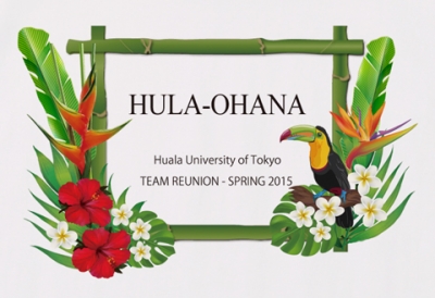 Hula Original Name Print T-shirt / Tropical Bird / White / OT006w