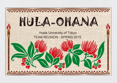 Hula Original Name Print T-shirt / Kahiko Lehua / White / OT007w
