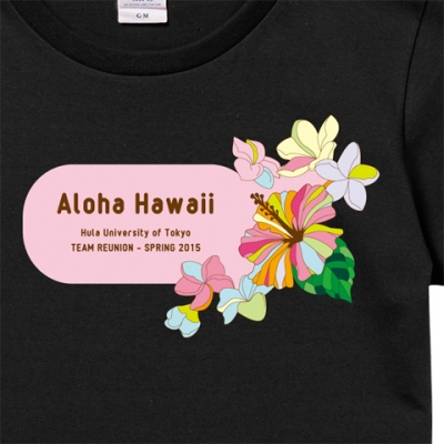 Hula Original Name Print T-shirt / Plumeria & Hibiscus / Black / OT010b