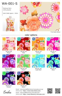 Japan Fabric Swatch / JWA-001