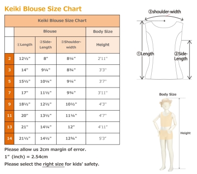 Kids Custom U-neck Blouse with Velvet / JCp129-solid