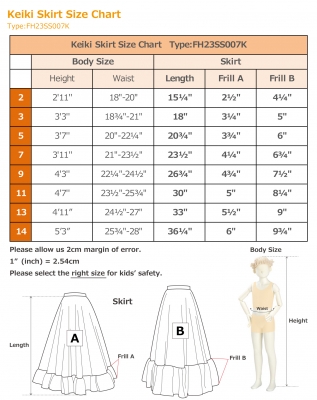 Kids Custom Long Frill Shantung Circular Skirt  / JCp70-solid