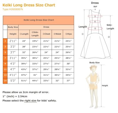 Hula Kids One Shoulder Dress with Leaf / Luxury Collection / Yellow Green / Jp222yegr