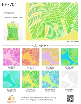 Hula Fabric Swatch / JKH-704