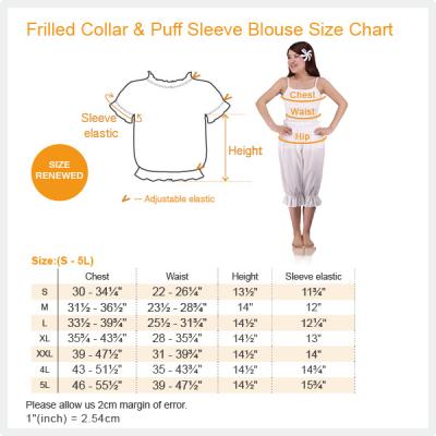 Hula Puff Sleeve Blouse & Pa'u Skirt Set-Up / Green / G1669g