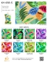 Hula Fabric Swatch / JKH-698