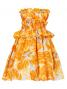 Hula Kids Set up Keiki /Yellow / Gp21ye